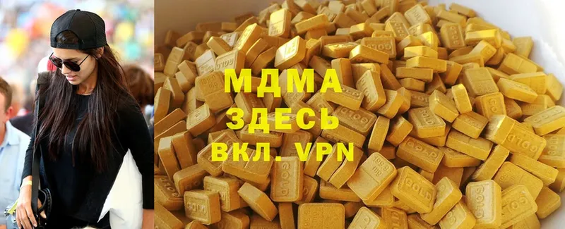 Виды наркоты Венёв КОКАИН  АМФЕТАМИН  Галлюциногенные грибы  Меф  A-PVP  ГАШИШ 