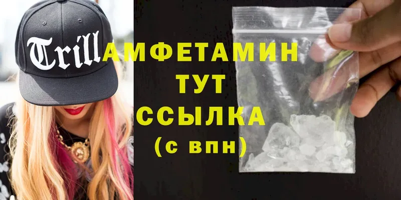 Amphetamine Premium  Венёв 