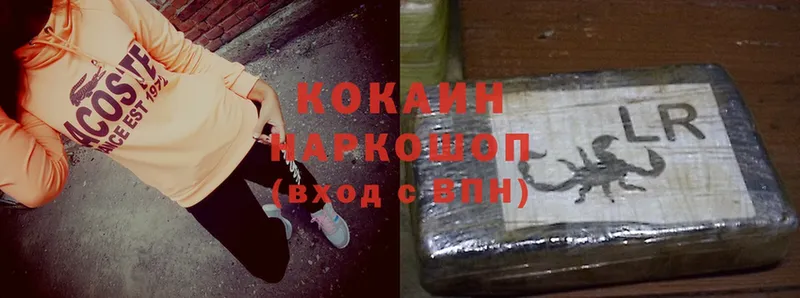 KRAKEN ТОР  Венёв  Cocaine Боливия  купить наркоту 